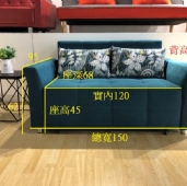 VV1063 可置物沙發床